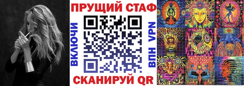Продажа наркотиков Ливны Кокаин Alpha PVP Марихуана ТГК Меф MEGA АМФ