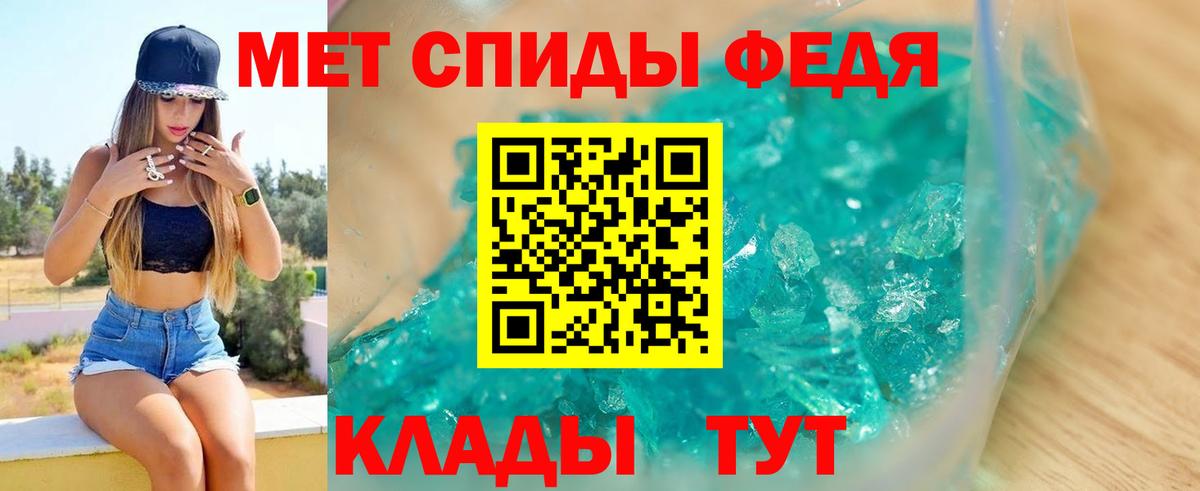 Ливны  АМФЕТАМИН Premium  Вход с VPN 