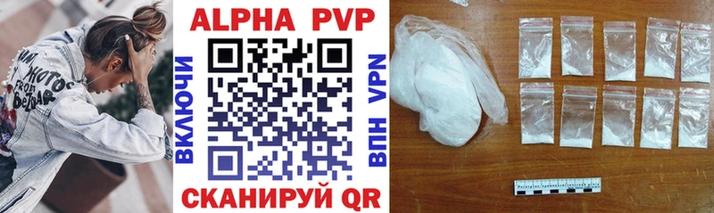 A PVP VHQ Ливны