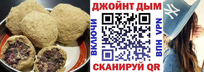 Еда ТГК конопля Ливны