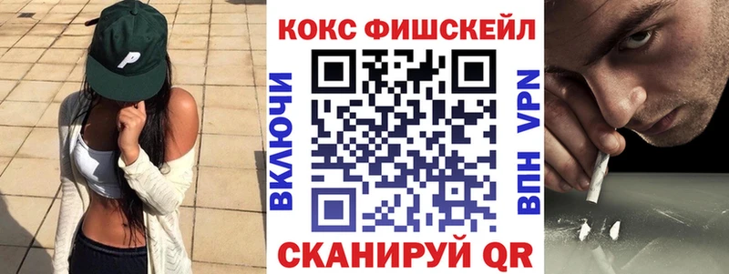 КОКАИН Колумбийский  Ливны 