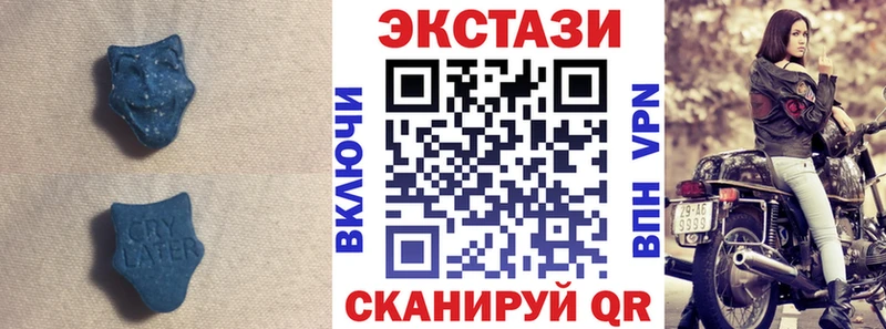 наркошоп  Ливны  ЭКСТАЗИ 300 mg 