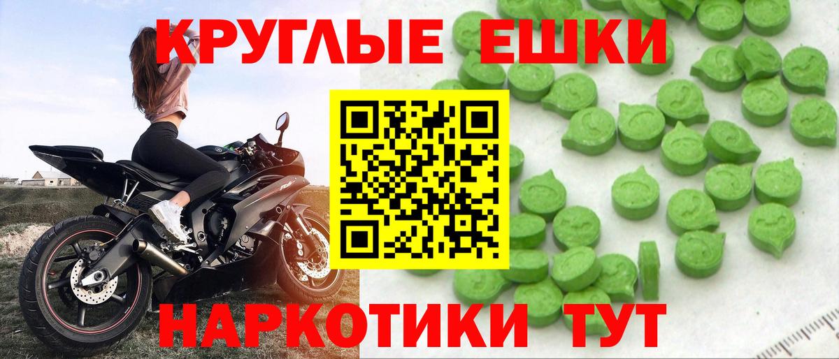 Ecstasy Cube Ливны