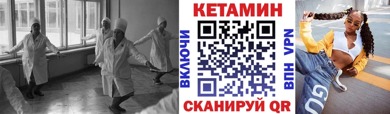 дарнет шоп  Ливны  Кетамин ketamine 