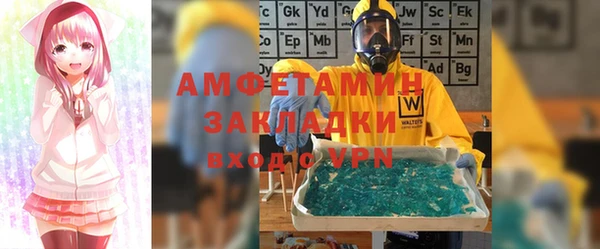 меф Алексин