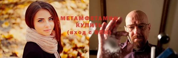меф Алексин