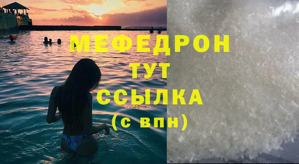 меф Алексин