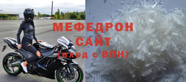 меф Алексин