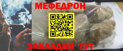 MESCALINE Заводоуковск