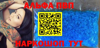 сатива Жуковский