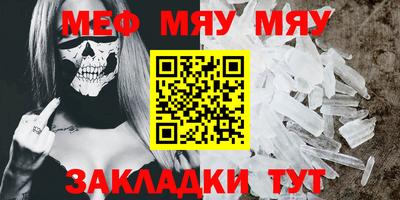 MESCALINE Заводоуковск