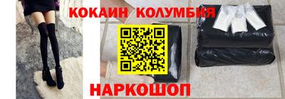 кокс Заволжье