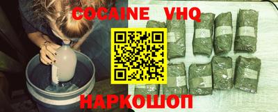 кокс Заволжье