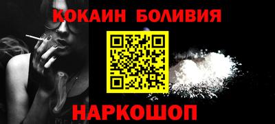 MESCALINE Заводоуковск