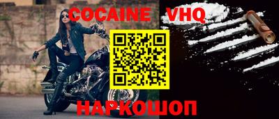 MESCALINE Заводоуковск