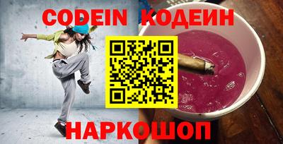MESCALINE Заводоуковск