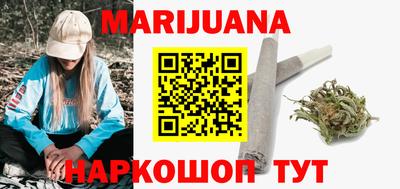 сатива Жуковский