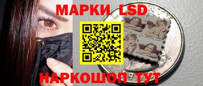 MESCALINE Заводоуковск