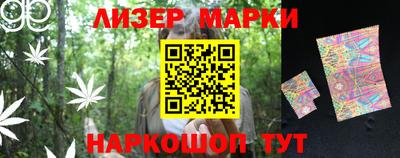 сатива Жуковский