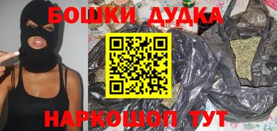 MESCALINE Заводоуковск