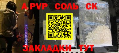 кокс Заволжье