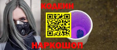 кокс Заволжье