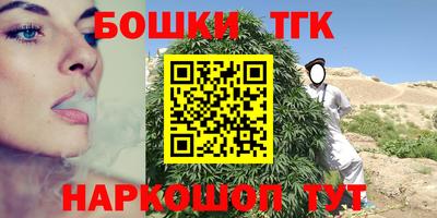 сатива Жуковский
