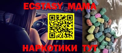 сатива Жуковский