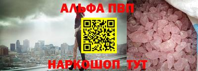 сатива Жуковский