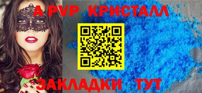 MESCALINE Заводоуковск