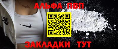 сатива Жуковский