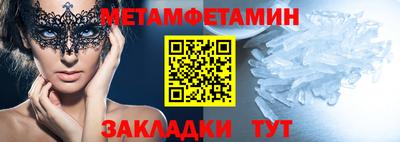 MESCALINE Заводоуковск