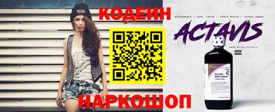 сатива Жуковский
