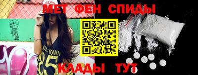 MESCALINE Заводоуковск