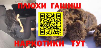 сатива Жуковский