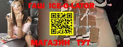 сатива Жуковский