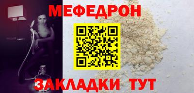 сатива Жуковский