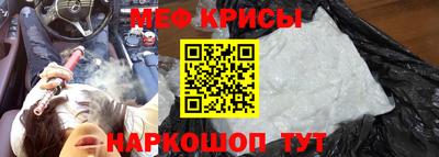 сатива Жуковский