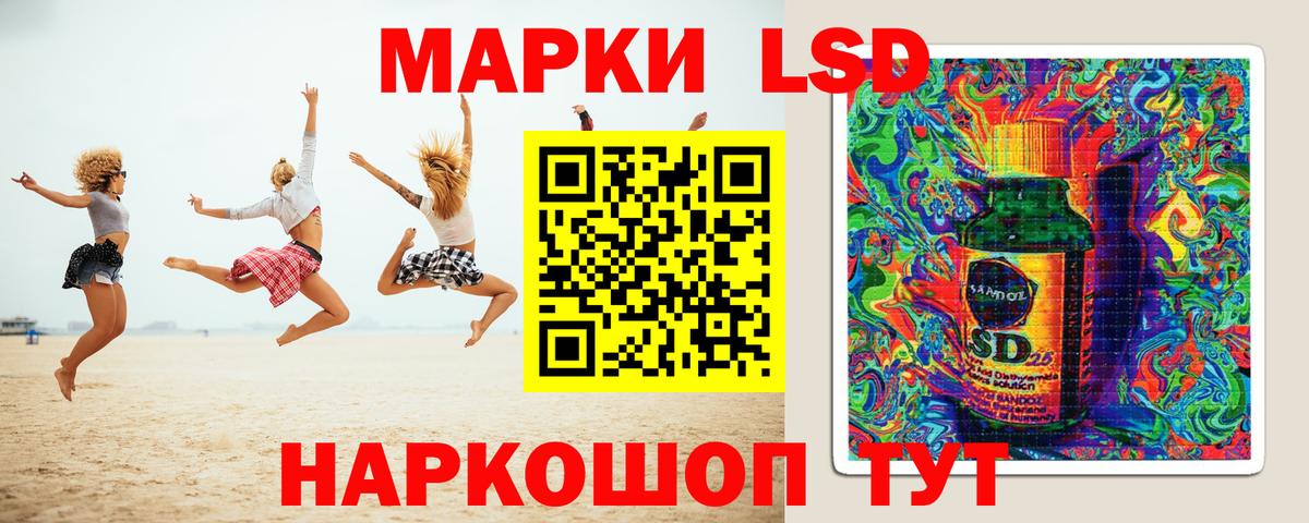 ЛСД экстази ecstasy  LSD-25 экстази ecstasy  Вход с VPN  Ливны 