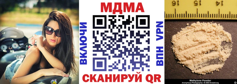 MDMA кристаллы  Ливны 