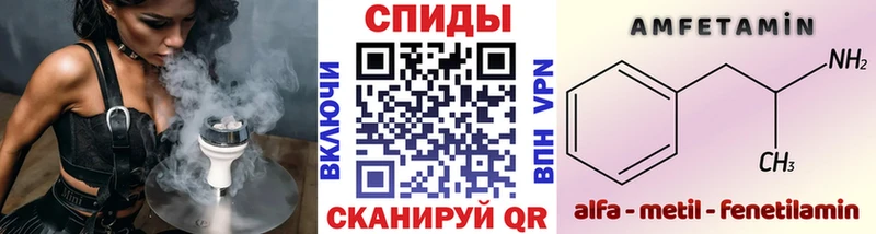 Первитин мет  Ливны 