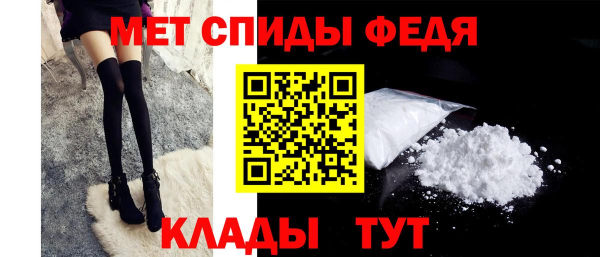 Первитин Methamphetamine  Вход с VPN  Ливны  Первитин Methamphetamine 