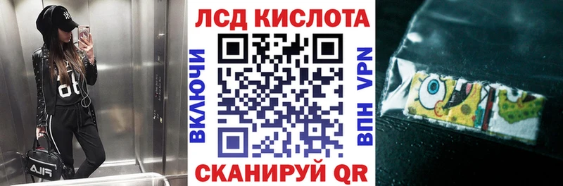 Марки N-bome 1,8мг наркота mega маркетплейс Ливны