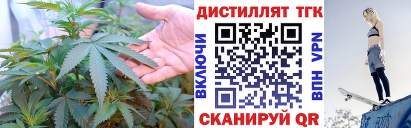 ТГК гашишное масло  дарк нет телеграм  Ливны 
