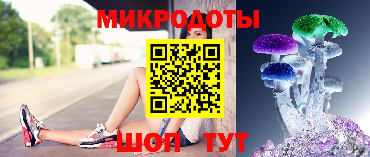 Галлюциногенные грибы Magic Shrooms Ливны