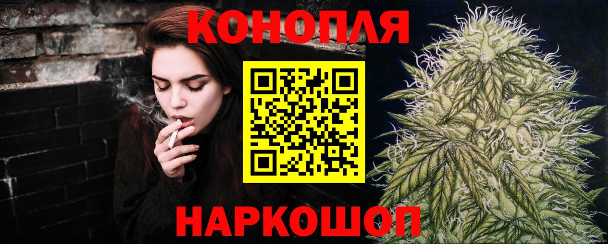Ливны  Бошки марихуана THC 21%  Бошки марихуана план  Вход с VPN  Канабис индика 