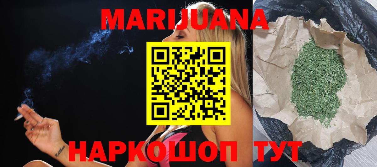 Шишки марихуана SATIVA & INDICA Ливны